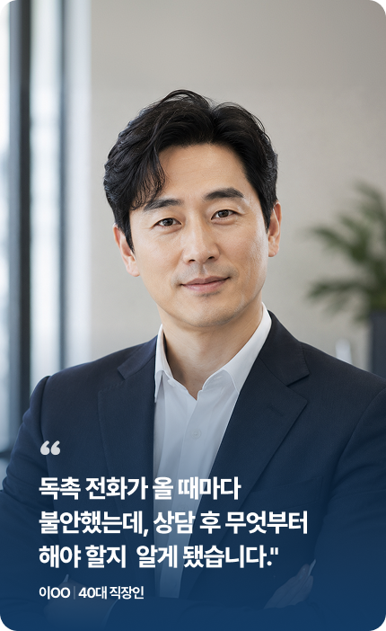 이OO · 40대 직장인 후기