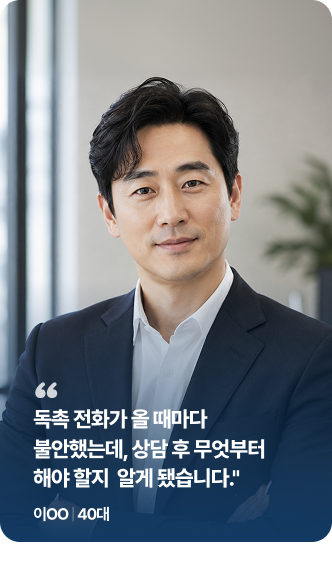 이OO · 40대 직장인 후기